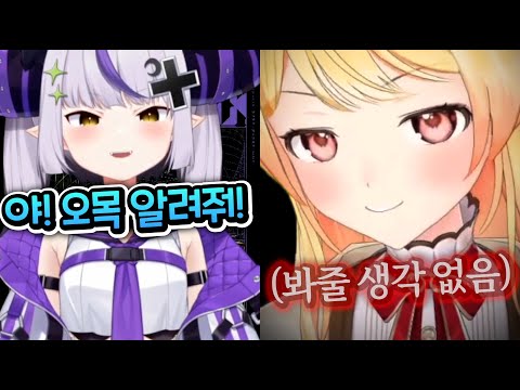 결국 성사된 라프라프땅과 카나데의 오목 재대결ㅋㅋㅋㅋㅋㅋㅋㅋㅋㅋㅋ [홀로라이브 | 라플라스 다크니스 | 오토노세 카나데]