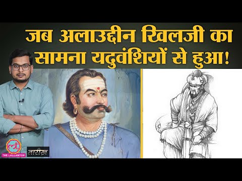 Alauddin Khilji ने किसे हासिल करने के लिए Devgiri पर हमला किया? | Malik Kafoor | Tarikh Ep.176