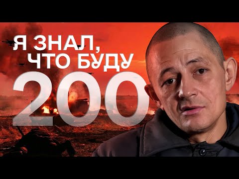 «Ты героем не будешь, ты будешь полным дебилом» | «Хочу жить»