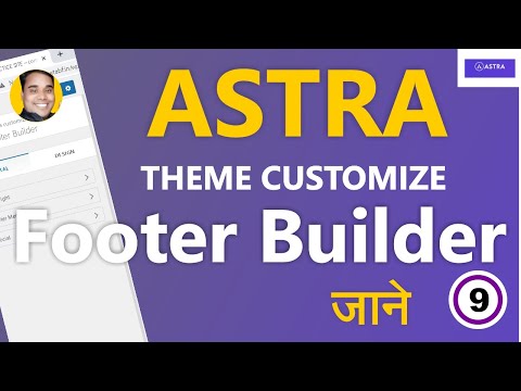 ASTRA THEME FOOTER BUILDER CUSTOMIZATION  | ASTRA THEME CUSTOMIZE TUTORIAL HINDI PART 9
