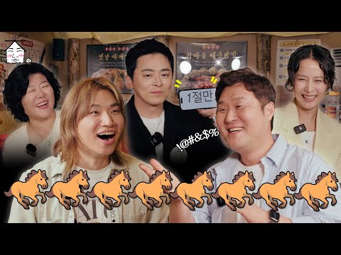 [SUB] Couldn’t Stop Chatting! | Scarier than 🧟: The Chatterbox | ZIP DAESUNG Ep.67