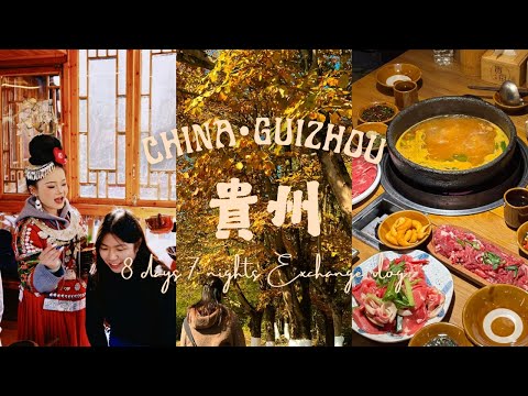 【貴州8日7夜🇨🇳】 唔洗$2000去曬3個城市？貴州酒精路跑？中國馬丘比丘？最好食嘅野係薯仔？一齊探索苗族秘境！China Guizhou 8D7N Exchange Vlog🥔🇨🇳