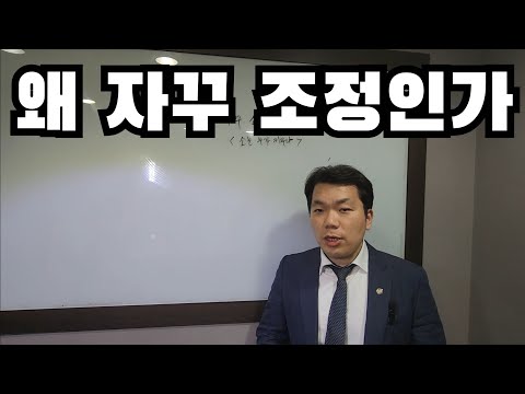 왜 자꾸 소송 초반에 조정이 잡히는가? (소는 누가 키우나/판사님의 칭찬)