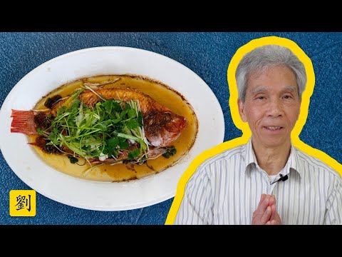 🐟 My dad's secret recipe for Steamed Fish (蒸鱼)!