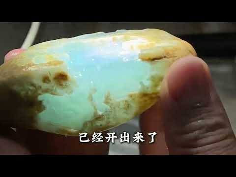 三年前货主叫价50亿的料子，现在还值多少？