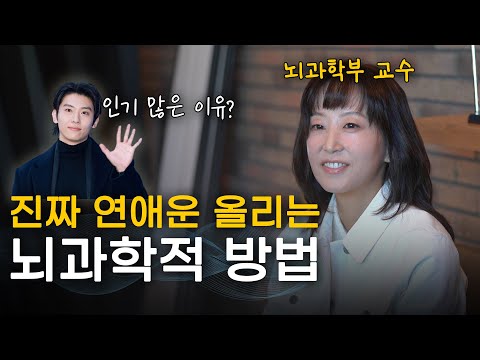 연애운 주파수 실제 효과 만드는 심리적 방법