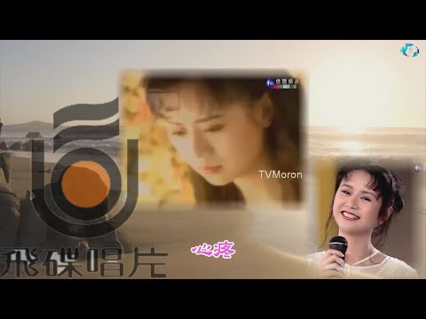 李碧華-成名曲經歷精選後期-都會型美女到低調稱職的母親(飛碟-華納飛碟)