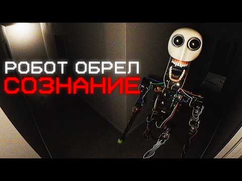 The Story of How a Robot Gained Self-Awareness | The Story of I Made a Self-Aware Robot