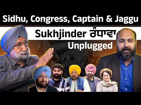 No love lost for Captain, full angst at Bhagwant, countering the Sidhu duo-MP Sukhi Randhawa Unplugs
