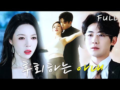 💔평범한 집순이 남편이 의학박사라니절대 몰랐어! 요가에 빠져서 남편과 사이가 멀어졌고, 딸 생일까지 놓쳤는데… 제가 어떻게 남편의 마음을 바꿀 수 있을까요？