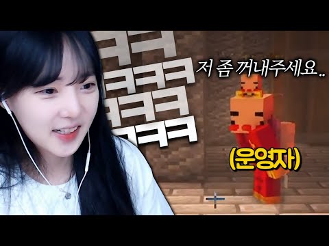 첫날부터 폭주하는 임아니ㅋㅋㅋ