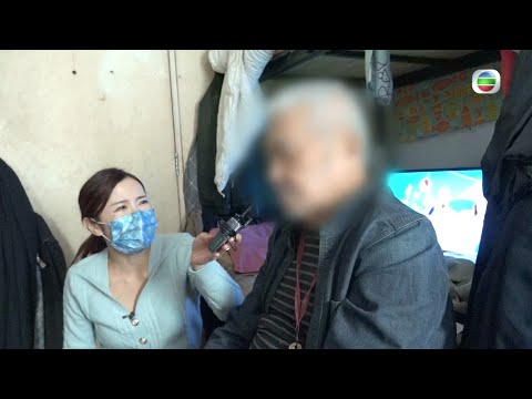 東張西望｜長沙灣｜曱甴屋｜拾荒鄰居終極大清理｜街坊脫苦海