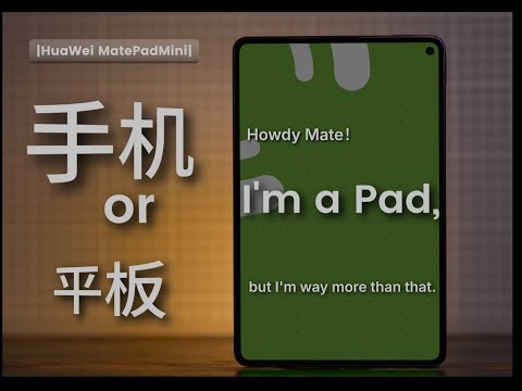 Blurring the lines between devices, but that's not enough | Huawei MatePad Mini Subjective Experi...