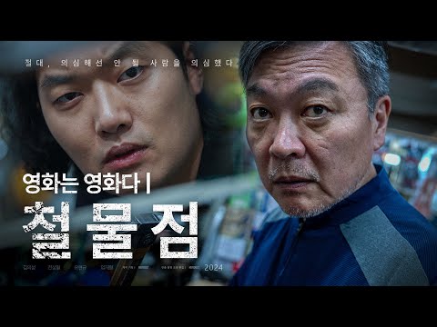 망치 어디 있어요?