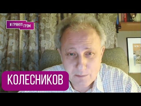 KOLESNIKOV: "The disease poisoned me. It's worse than it seems." What the Kremlin acknowledged, P...