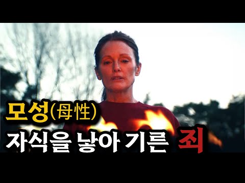 91개국 1위 🔥 영화라는걸 망각한 채 2시간을 넋놓고 보게 만드는 추천신작 [결말포함]