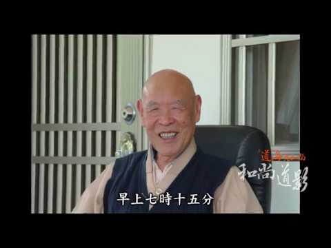 正覺精舍第一任住持_道海老和尚道影