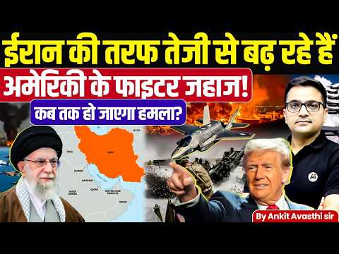 Middle East Crisis Deepens | Iran, US Fighter Jets & Global Impact! Global News by Ankit Avasthi Sir