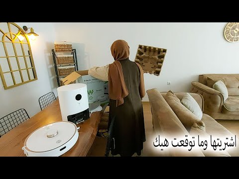 اشتريتها ما توقعت تكون هيك/مكنسة الروبوت/مكنسة الذكية