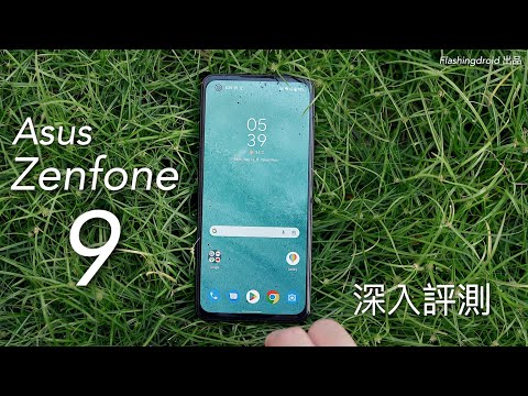 【$6,000內推介】Asus Zenfone 9 深入評測｜相機夜拍大驚喜！S8+ Gen1 效能發揮出色、電池續航力比想像更厲害｜三個缺點公開｜FlashingDroid 出品