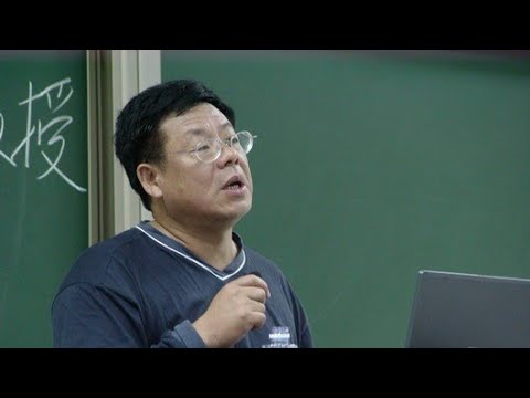 人大张鸣教授：历史上的农民战争问题