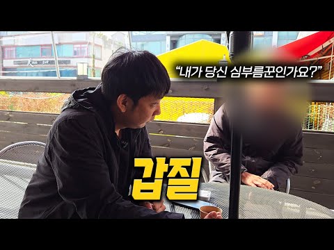 [안녕첫차] 저는 변호사가 아닙니다