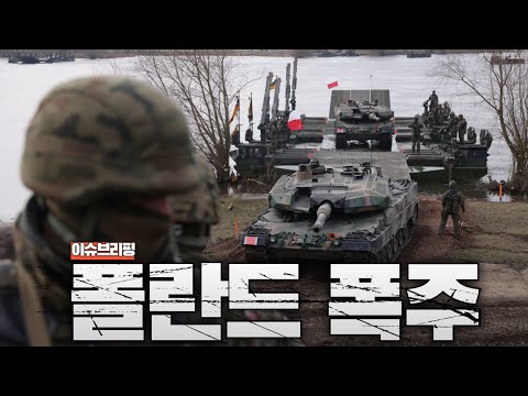 Poland's military power has rapidly risen to become the strongest in Europe.