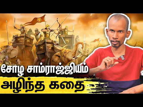 சோழர்களுக்கு பாண்டிய மன்னன் கொடுத்த உச்சகட்ட தண்டனை | Mannar Mannan About Pandiya & Chola Kings