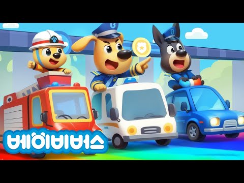 재미있는 자동차 체험관 + 동화모음 | 안전교육 | 애니메이션 | 래브라도 경장 | 베이비버스 | BabyBus