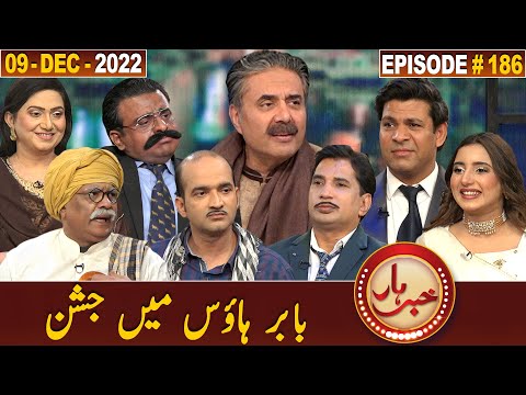 Khabarhar with Aftab Iqbal | 09 December 2022 | Episode 186 | GWAI