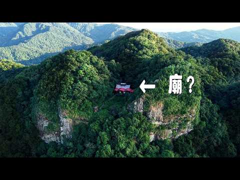 A secluded temple, the abode of the Great Immortal | Taiwan's Zhenqi Temple EP50