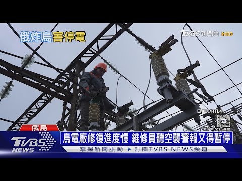 烏出動水下無人艇｢海底寶貝｣ 重創俄軍黑海潛艦｜十點不一樣20251216 @TVBSNEWS01