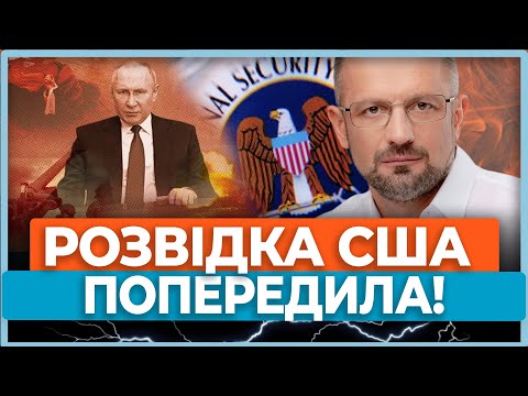 ⚡Путін планує захопити всю Україну і частину Європи! Брифінг диктатора це підтвердив! / БЕЗСМЕРТНИЙ