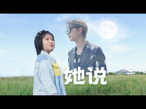 琴贤x （李雪琴x秦霄贤）- 名场面三之她说