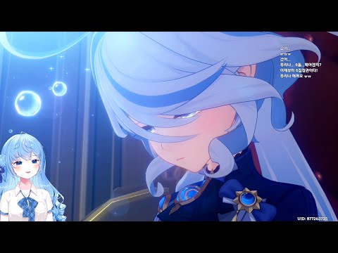 [강시나] 23.11.09 원신 폰타인 마신임무 5막 「죄인의 원무곡」