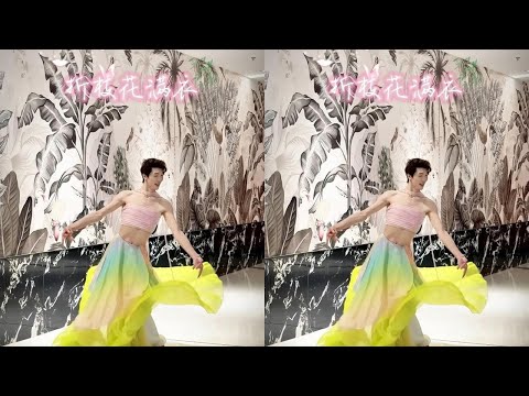 绿罗裙 飘在谁的心潮 吹起一池春水摇! #阿五编舞 #古典舞 #折枝花满衣 #抖音热门舞蹈计划 #青年创作者成长计划