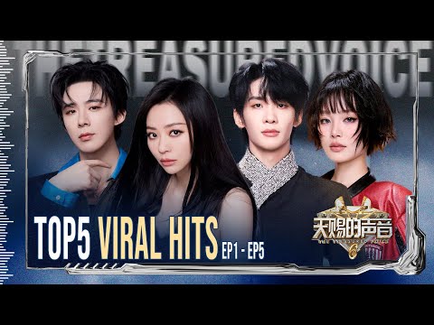 Viral hits that BROKE the internet🔥 Wang Heye, Liu Yuning & more / The Treasured Voice S6 Special