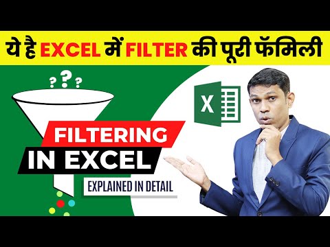 How to use Filter in excel in proper way | Filter formula | Auto Filter |Advanced Filter