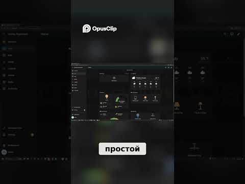 Home Assistant  Тест на слабом железе  2GB RAM справится