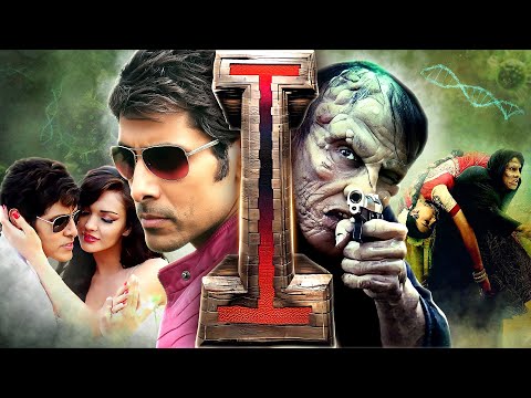 क्या चुनेगी लड़की खूबसूरती या प्यार? - I - Superhit South Hindi Dubbed Full Movie - Vikram & Amy