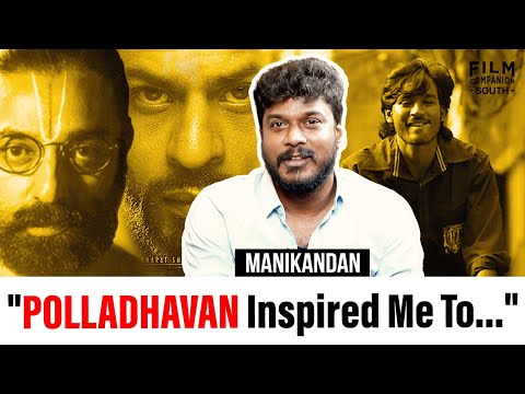 Mimic, Writer, Director and Actor - Manikandan Interview with Krishna