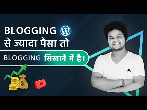 BLOGGING In 2024 😒 | Hindi