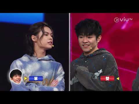 2023年8月21日 ViuTV《MIRROR+》EP05 -TIGER CUT