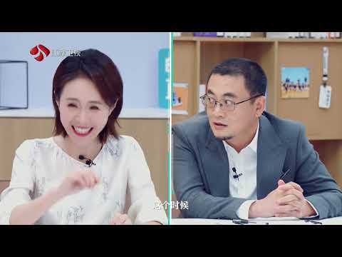 老板不知道的我·老友季 EP01 职场老友，是交手还是交心？ 20231013