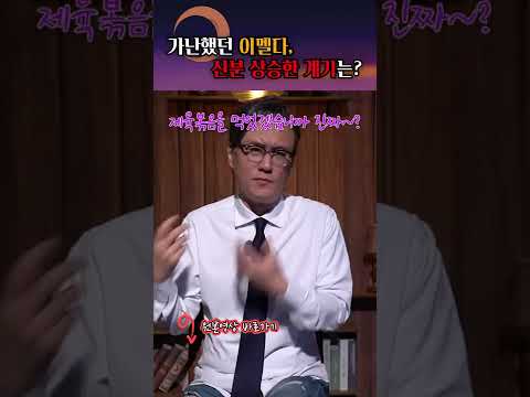 구내식당에서 바뀐 인생?! #shorts