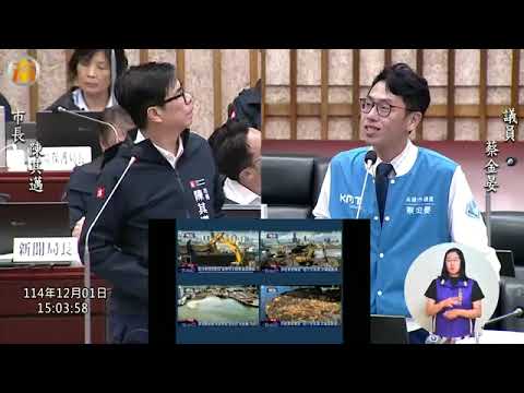 114 12 01：蔡金晏、黃香菽、李眉蓁