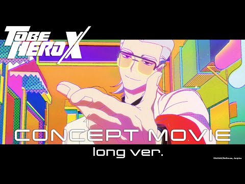 「TO BE HERO X」コンセプトムービー（Long ver.）／bilibili × Aniplex 新プロジェクト