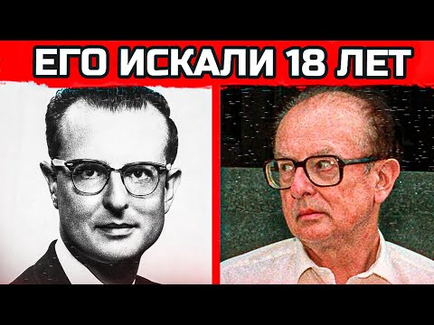ФБР ИСКАЛИ ЕГО 18 ЛЕТ | Ужасающее дело семьи Лист