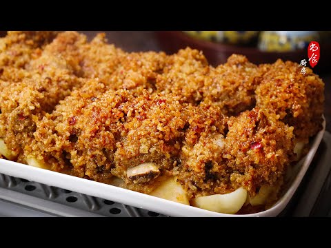 💯保持排骨鲜嫩多汁最好的方法【粉蒸排骨】Costco排骨最适合的中式做法｜Best Chinese Recipe For Costco Pork Ribs