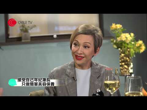 余安安 與周潤發閃婚 只因一時衝動 與爾冬陞相戀8年 天下第一Friend2 -香港開電視